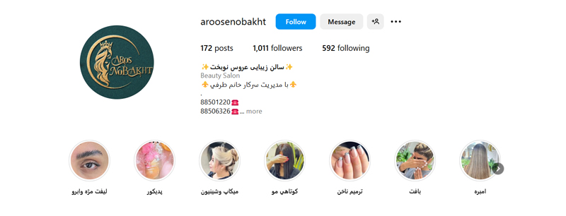 darshomaletehran-aroos-nobakht-salon