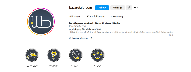 darshomaletehran-bazar-tala-gold-online-shop2