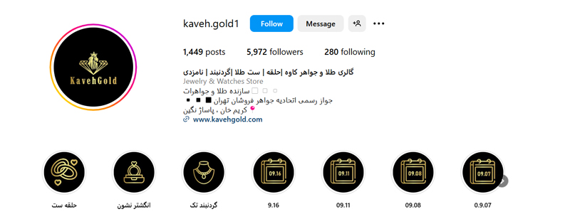 darshomaletehran-kaveh-sepahi-gold-online-shop1