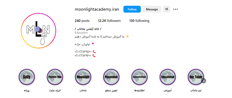 darshomaletehran-moon-light-best-language-class1