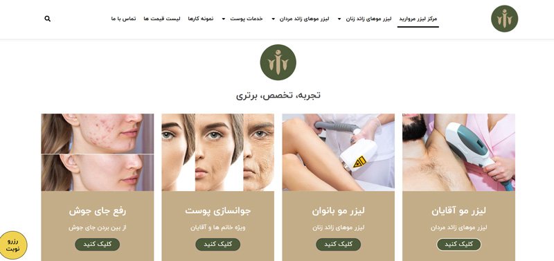 کلینیک لیزر مروارید سعادت آباد