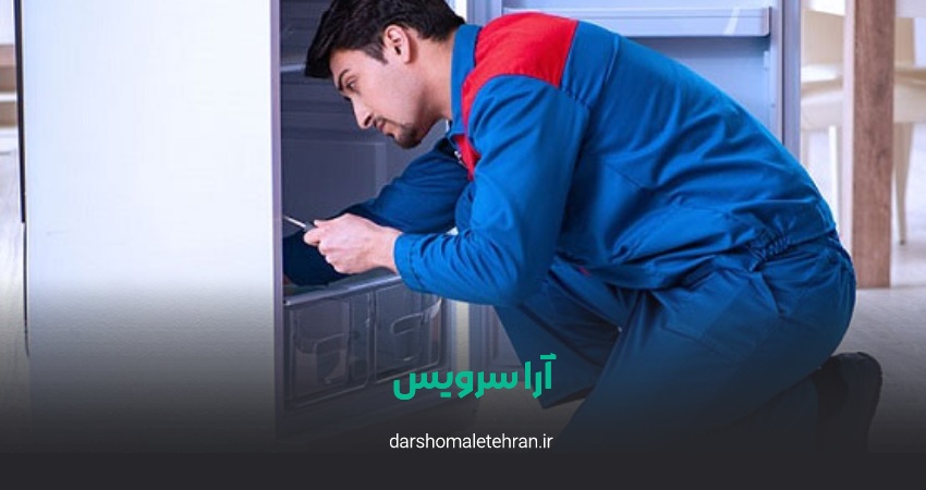 آرا سرویس هروی