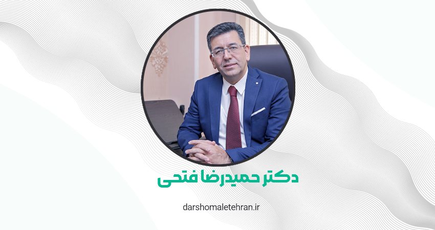 کلینیک زیبایی دکتر فتحی جردن